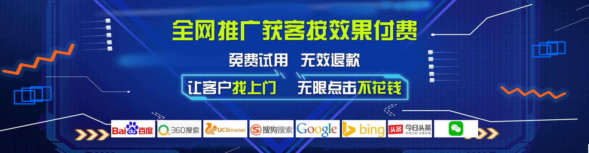 江西百度代理开户