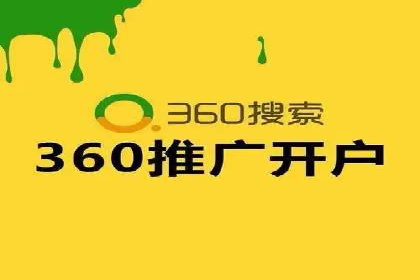 案例解析：如何合理控制百度推广费用